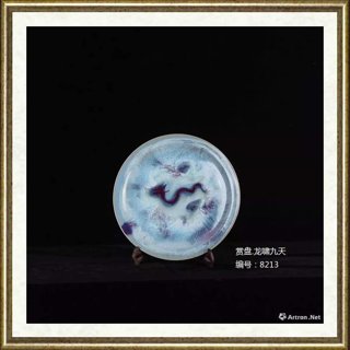 苗宗贤_赏盘·龙啸九天