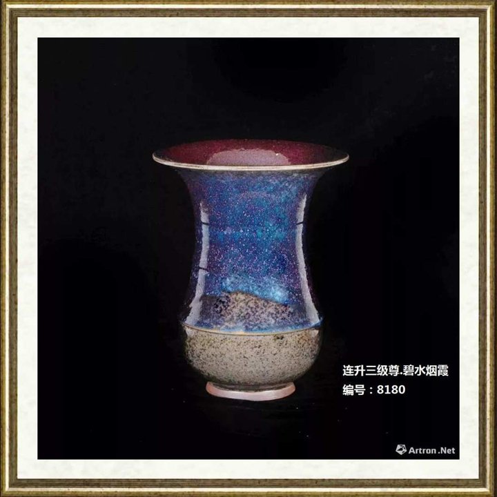 苗宗贤_连升三级尊·碧水烟霞