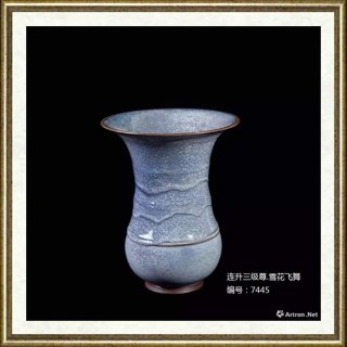 苗宗贤_连升三级尊·雪花飞舞