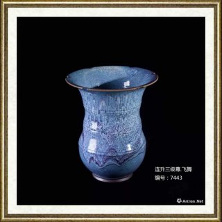 苗宗贤_连升三级尊·飞舞