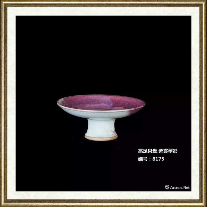 苗宗贤_高足果盘·紫霞翠影