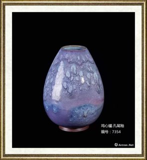 苗宗贤_鸡心罐·孔尾釉