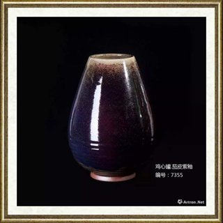 苗宗贤_鸡心罐·茄皮紫釉