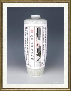 黄永平_般若波罗蜜多心经