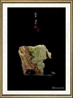 唐帅_道圣老子