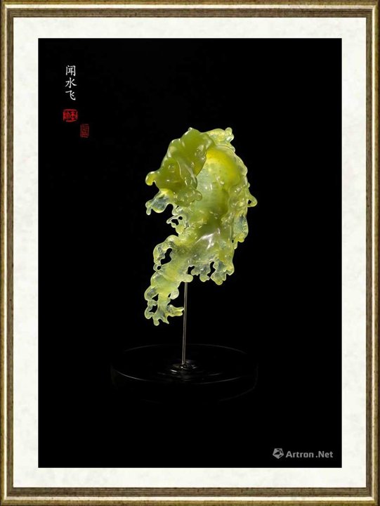 唐帅_闻水飞