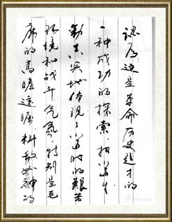廖凯_钱绍武老先生对作品《遵义会议》评价1