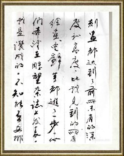 廖凯_钱绍武老先生对作品《遵义会议》评价2