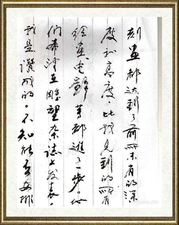 廖凯_钱绍武老先生对作品《遵义会议》评价2