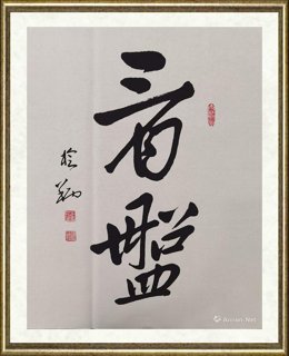 傅榆翔_看盘