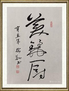 傅榆翔_美丽厨