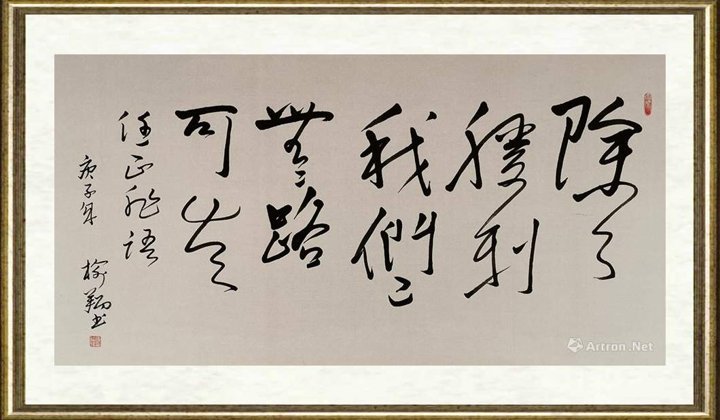 傅榆翔_除了胜利，我们已无路可走