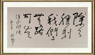 傅榆翔_除了胜利，我们已无路可走。任正非语