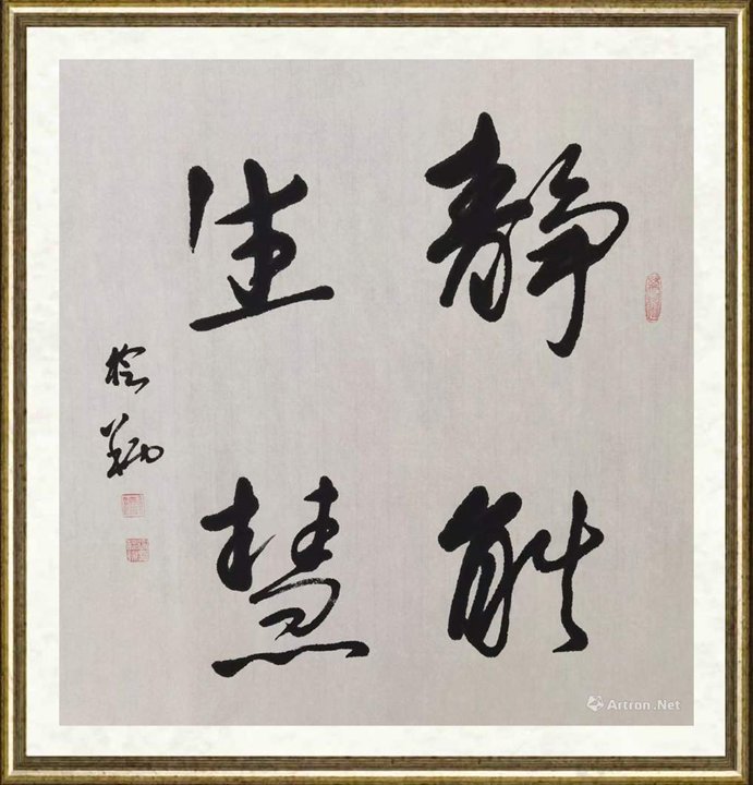 傅榆翔_静能生慧