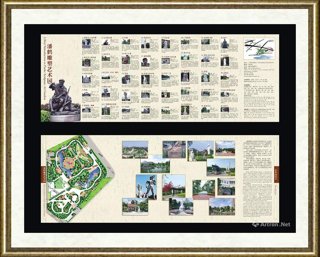 潘鹤_潘鹤雕塑艺术园折页