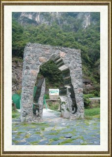 孙绍群_野人石门（1）