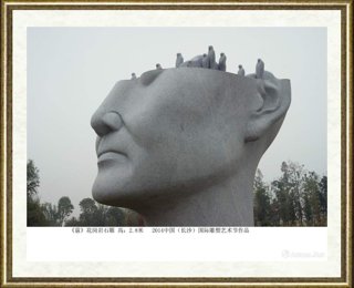 孙绍群_霾（1）