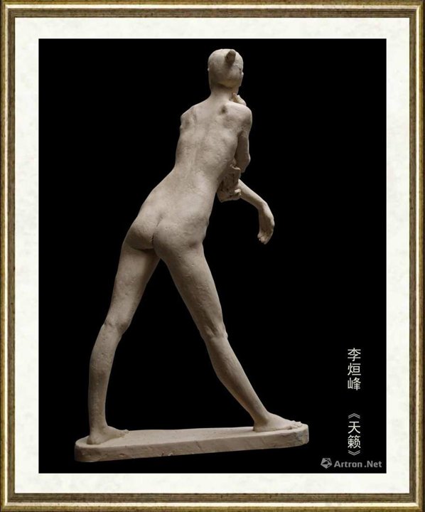 李烜峰_天籁