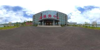 平昌平昌工业园