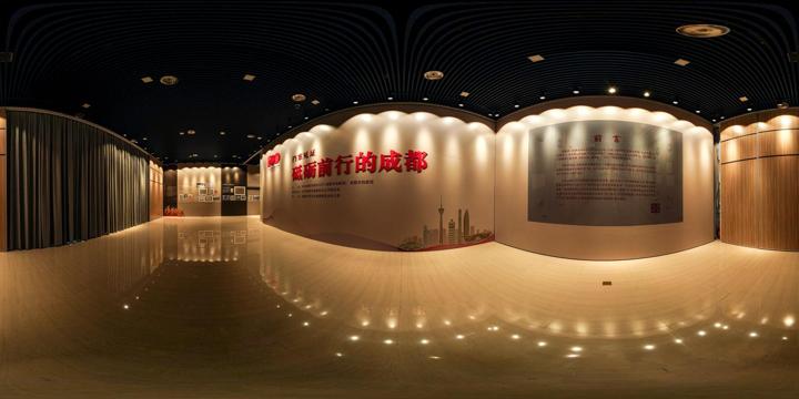 成都档案馆_展厅_01