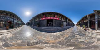 161平遥古城_日昇昌