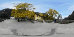 白岩寺